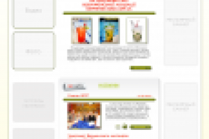 Дизайн сайта Всеукраинская Ассоциация Барменов