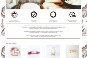 Ферма Дубровка - интернет-магазин