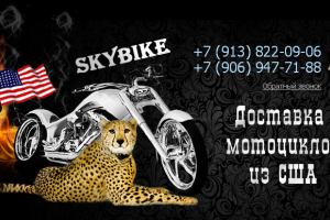 Разработка шапки сайта