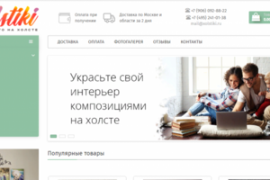 http://xolstiki.ru/