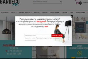 https://homegardeco.ru/