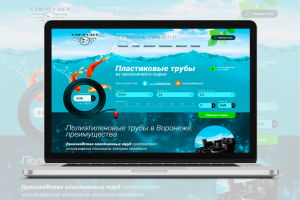 Sti-Plast.ru - Продажа пластиковых труб