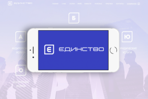 AkEdinstvo.Ru - Консалтинговая фирма