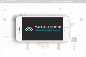 Magazinlustr.Ru - Интернет-магазин люстр и светильников