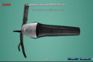 Видеопрезентация интерактивной модели секатора Bosch Ciso