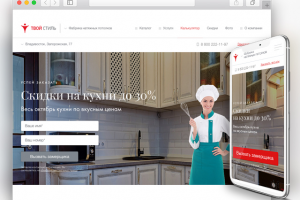 «Твой Стиль» — фабрика корпусной мебели