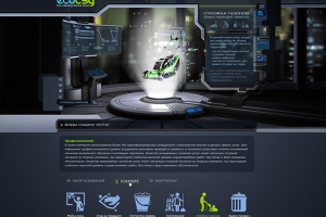 «EcoCleaning» — клининговая компания