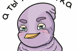 А ты красотка