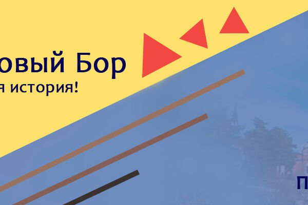 Работа 3745889