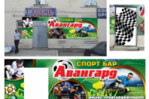 оформление спортбара