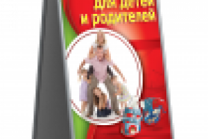 штендер "Обувь"