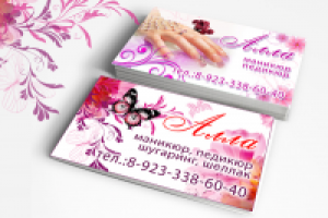 визитки маникюр