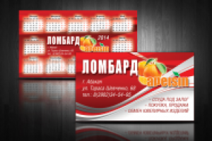 визитки Ломбард