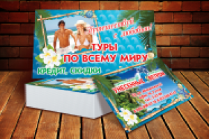 визитка Унесенные ветром