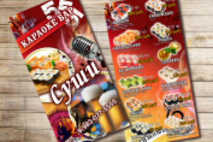 листовка "Караоке бар 555"