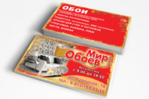Визитка "Мир Обоев"