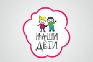 магазин детской одежды