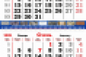 квартальный календарь