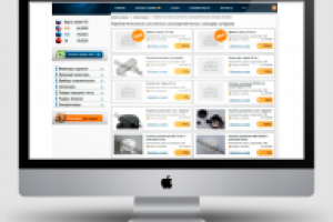 Ассортимент