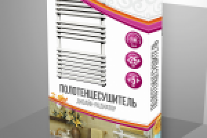 Работа 2488894