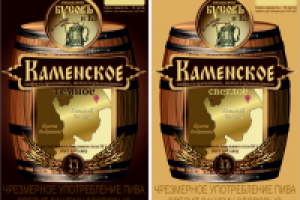 Работа 2470835