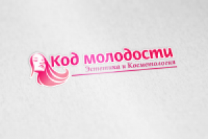 Работа 2470648