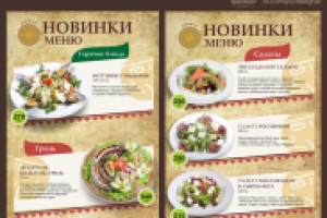 Работа 2443803