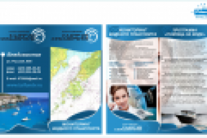 Работа 2441977