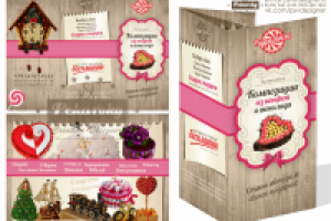 Работа 2428460