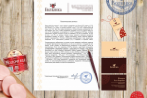 Работа 2584827