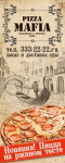 Pizza Mafia