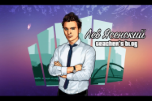 Интро для ютуб