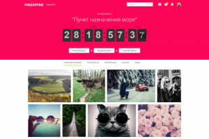 Социальная сеть