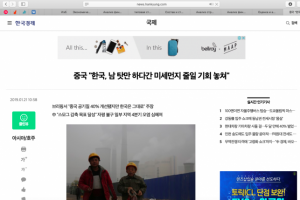 Перевод текста на остросоциальную тему