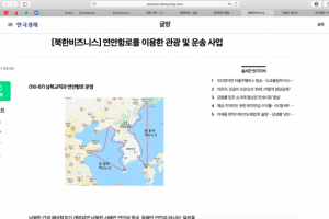 Перевод экономического текста