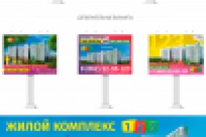 Раз два три