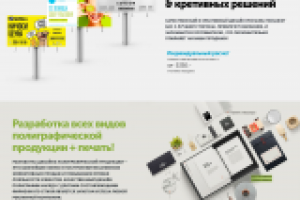 Презентация 2