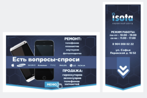 дизайн группы