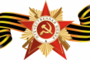 лента на 9 мая