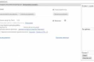 Расширение для Chrome - Myscore plugin by Darth