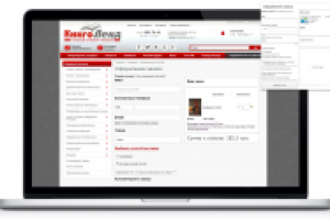 Верстка корзины интернет-магазина "Книголенд"