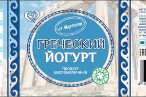 Этикетка для греческого йогурта