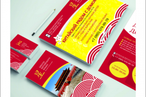 Школа Китайского Языка Валерии Алексеевой