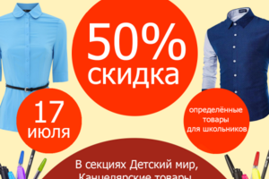 ЦУМ