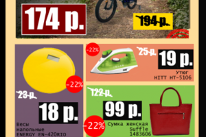 Работа 3744926