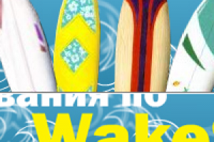 Баннер пляжной вечеринки №2