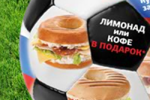 баннер для Шоколадницы-биглы