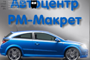 Баннер для техцентра опель