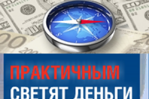 Баннер БИНБАНКА с компасом