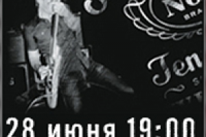 Баннер -афиша